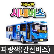 대중 교통 시내 버스 장난감 믿을 수 있는 상품! 베스트10