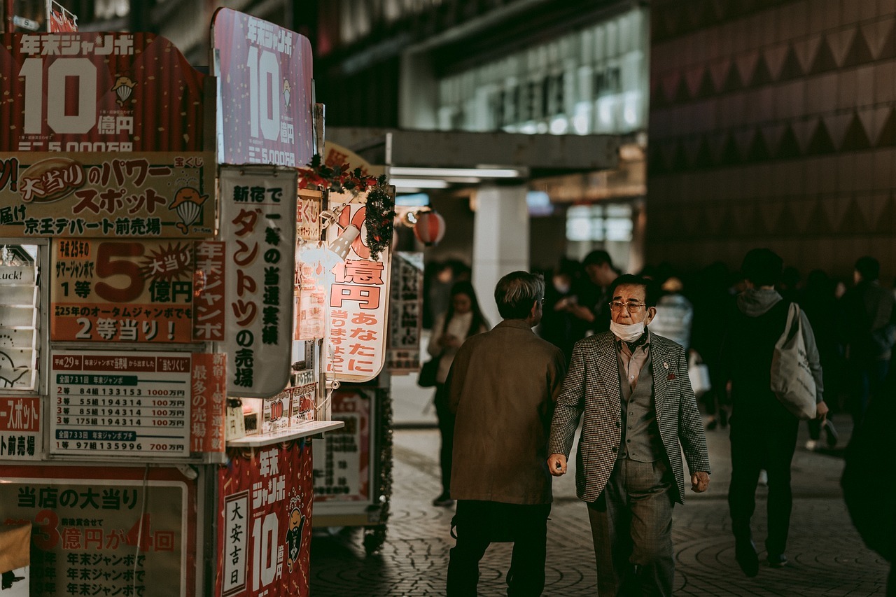 도쿄근교